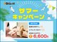 グイット 河内長野店(Goo-it!)の写真