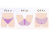 【新規限定】[女性限定]VIO脱毛