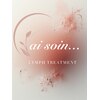 アイソワン (ai soin)のお店ロゴ