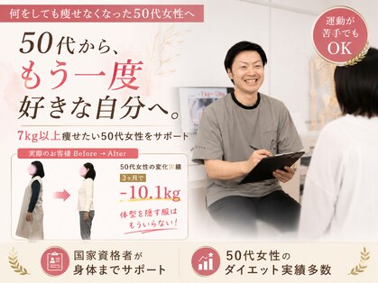 おがわ整骨院の写真