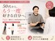 おがわ整骨院の写真