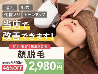 メルヴェイユの写真