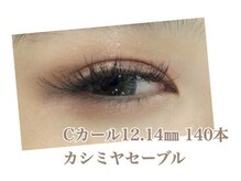 シルフ 石橋店(Sylph)/セクシースタイル