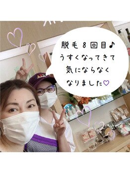 かれん/お客様の声