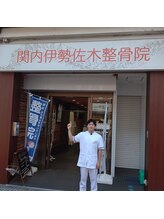 関内伊勢佐木整骨院/駅の近く