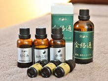 ティークオーレ(t-cuore)の雰囲気（漢方アロマケアがおススメ！）
