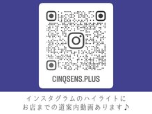 五感プラス(五感Plus)/インスタフォロー・DM大歓迎♪