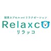 リラッコ(Relaxco)のお店ロゴ
