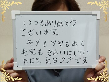 ソフィアパレス 西葛西店/2025/7月