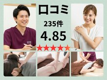 げんき堂整骨院 げんき堂鍼灸院 宇治