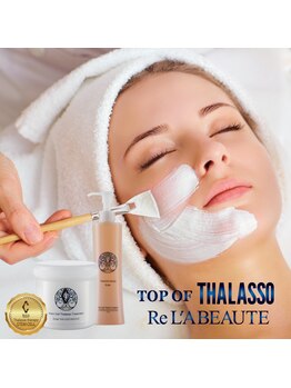 And Mirror【肌質改善/肌管理/ハーブピーリング/ハリツヤ/毛穴/シミ/ニキビケア】の写真/高額ケアほど何も知らずに受けるのが一番危険!あなたに合うメニュー120分しっかり相談0円カウンセリング◎