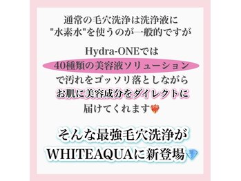 ホワイトアクア 天王寺本店(WHITE AQUA)/ハーブピーリング/大阪/天王寺