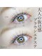 Gypsy Azabu~LED/&healthy/フラットラッシュ/アイブロウ【ジプシー麻布4/1 NEWOPEN】の写真/麻布十番/六本木 繊細な色味のブラウンカラーエクステ導入店♪+¥1000でブラウンに変更OK!