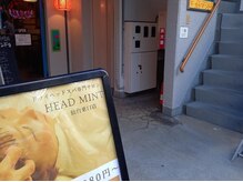 ヘッドミント 仙台東口店/奥にエレベータ有/コルギ肩こり