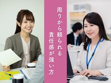 トイキ(toiki)/【天満橋/首肩こり/整体/ヨガ】