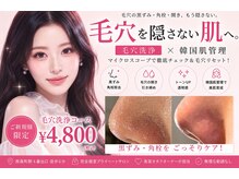 ハーシークレット(Her secret)