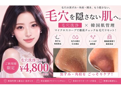 ハーシークレット(Her secret)の写真