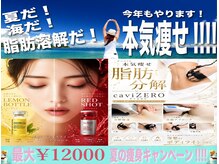 アムビューティー(AMu Beauty)