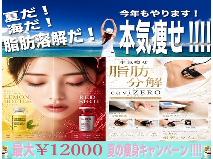 アムビューティー(AMu Beauty)の写真