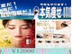 アムビューティー(AMu Beauty)の写真