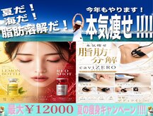 アムビューティー(AMu Beauty)