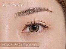 エルモ バイ エストアール(L'mo by est-r.)/エクステだけでは物足りない方に