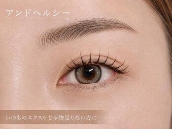 エルモ バイ エストアール(L'mo by est-r.)/エクステだけでは物足りない方に