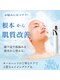 エステサロン さくら 中山ミレニティ店の写真/【繰り返す年齢肌悩みに終止符を！】結果重視のヒト幹フェイシャルで、本気の肌質改善エイジングケア!!