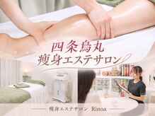 リノア(Rinoa)