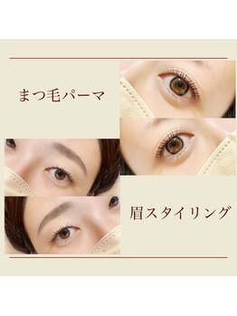 ジル 西新店(JilL)/お勧め♪【眉×まつ毛】美容液付