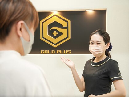 ゴールドプラス 半田店(GOLD PLUS)の写真