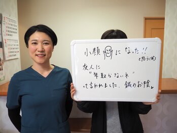 ばば鍼灸院/40代女性の方、施術後の感想