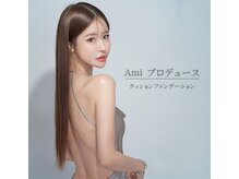 ユユサロン(youyu salon)/商品紹介【DeAMI/鈴木亜美さん】