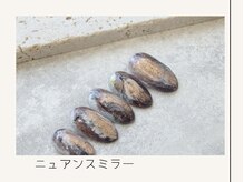 プレンティー 北千住西口店(plenty)/ニュアンスミラー