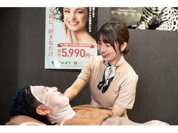 グルステ 吉祥寺店/毛穴洗浄&小顔矯正ならグルステ