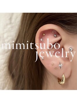 ヒルズ 原宿(Hills Harajuku)の写真/お悩みに合わせて耳ツボからお洒落にアプローチできる【耳ツボジュエリー】が新登場！両耳１２粒まで◎