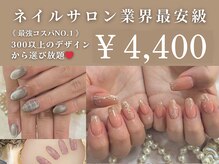 はあとねいる 池上店(heartnail)