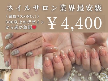 はあとねいる 池上店(heartnail)