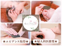 クレドリアン(creer des lien)
