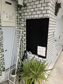 良圧 大倉山店/玄関横