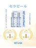 【毛穴つるん♪透明感爆上げ】美肌改善セラピール+毛穴洗浄ハイドラ　¥11500