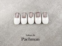 サロン ド パハマン(Salon de Pachman)/オリジナル定額デザイン