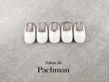 サロン ド パハマン(Salon de Pachman)/オリジナル定額デザイン