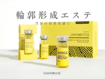 グラシーズ(Glasses)/二重あごやたるみもすっきり♪