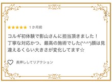 千歳の女神 久屋大通店/【Google口コミ】