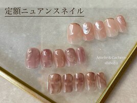 season nail -art-