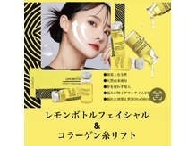 ラルミエール 緑店はなれ(la lumiere)