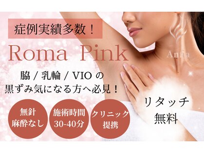 アンフィア(Anfia)の写真