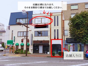 ルミ(Lumi)/店舗所在地