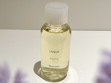 ナリス ビューティサロン 池袋店/ふきとりナンバー１[角質ケア]